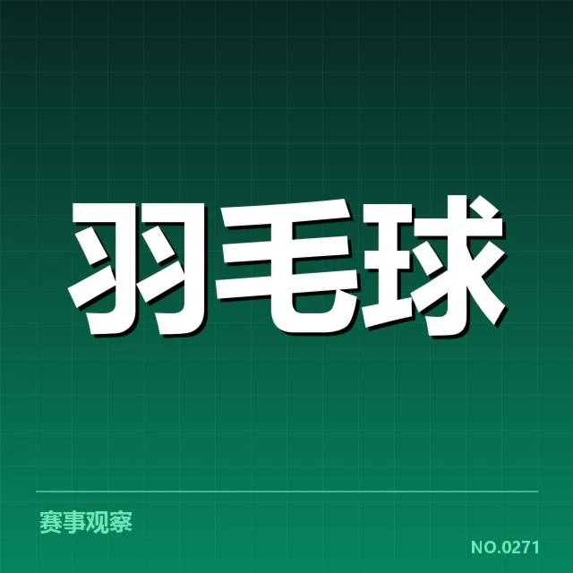 女双战术配合解读：背后策略、技战术变化与未来走向