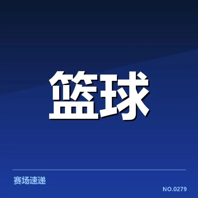 奥兰多魔术薪资结构：球队未来阵容布局疑问