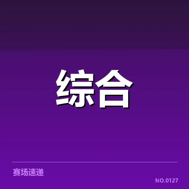 理疗领域现存核实风险事实详述